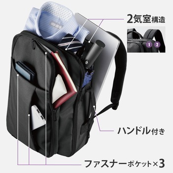 リュック バックパック ビジネスバッグ 15 6インチ 2way ポリエステル ポケット 3 エレコム Pcバッグパック 通販モノタロウ Bm Bsbpbk