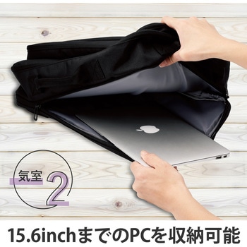 リュック バックパック ビジネスバッグ 15.6インチ 2way ポリエステル ポケット×3 エレコム