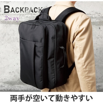 リュック バックパック ビジネスバッグ 15.6インチ 2way ポリエステル ポケット×3 エレコム