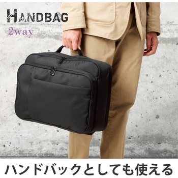 リュック バックパック ビジネスバッグ 15.6インチ 2way ポリエステル ポケット×3 エレコム