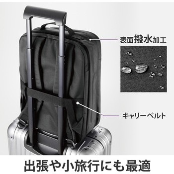 リュック バックパック ビジネスバッグ 15.6インチ 2way ポリエステル ポケット×3 エレコム