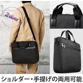 ビジネスバッグ パソコンバッグ 高反発クッション ポリエステル ポケット×2 ブラック エレコム