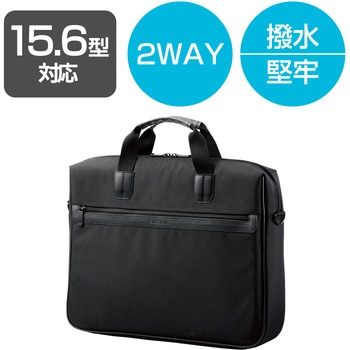 ビジネスバッグ パソコンバッグ 高反発クッション ポリエステル ポケット×2 ブラック エレコム