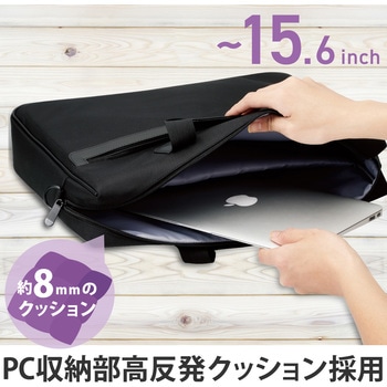ビジネスバッグ パソコンバッグ 高反発クッション ポリエステル ポケット×2 ブラック エレコム
