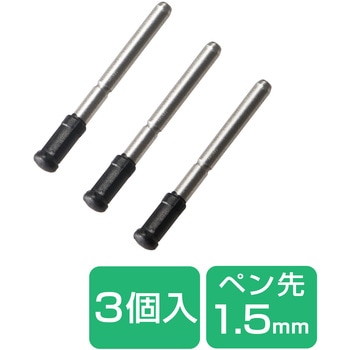 アクティブスタイラスペン タッチペン 交換 ペン先 3本入り P-TPACST02BK PWTPACST02BK 専用 エレコム
