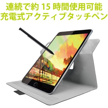 アクティブスタイラスペン タッチペン 交換 ペン先 3本入り P-TPACST02BK PWTPACST02BK 専用 エレコム
