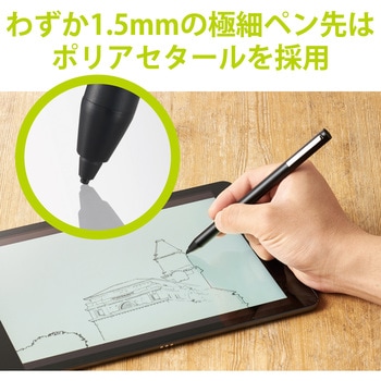 アクティブスタイラスペン タッチペン 交換 ペン先 3本入り P-TPACST02BK PWTPACST02BK 専用 エレコム