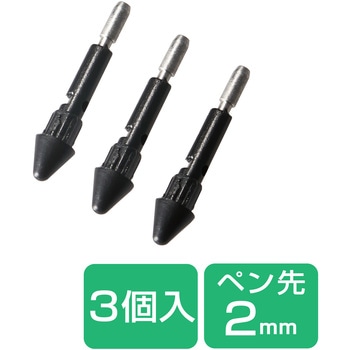 アクティブスタイラスペン タッチペン 交換 ペン先 3本入り P-TPACSTAP01PN P-TPACSTAP01GY PWTPACSTAP01GY エレコム