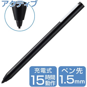 P-TPACST02BK アクティブスタイラスペン タッチペン 極細 1.5mm 充電式