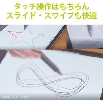 アクティブスタイラスペン タッチペン 極細 1.5mm 充電式 ブラック オートスリープ機能 クリップ付 エレコム