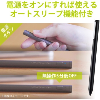アクティブスタイラスペン タッチペン 極細 1.5mm 充電式 ブラック オートスリープ機能 クリップ付 エレコム