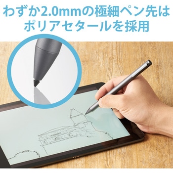 タッチペン アクティブスタイラスペン 極細 2mm iPad専用 充電式 オートスリープ機能 クリップ付 エレコム