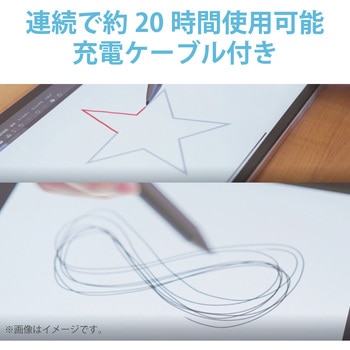 タッチペン アクティブスタイラスペン 極細 2mm iPad専用 充電式 オートスリープ機能 クリップ付 エレコム