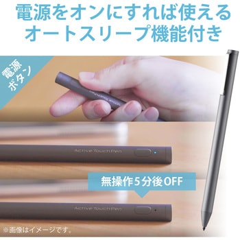 タッチペン アクティブスタイラスペン 極細 2mm iPad専用 充電式 オートスリープ機能 クリップ付 エレコム