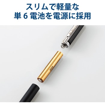 アクティブスタイラスペン タッチペン 極細 1.5mm Chromebook対応認定 乾電池式 オートスリープ機能 エレコム
