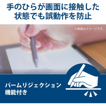 アクティブスタイラスペン タッチペン 極細 1.5mm Chromebook対応認定 乾電池式 オートスリープ機能 エレコム