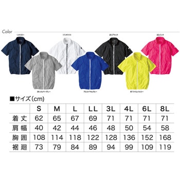 V771 HOOH 半袖ニットブルゾン V771 村上被服 服のみ