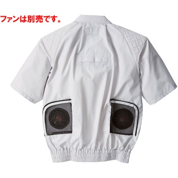 HOOH フルハーネス対応冷感半袖ブルゾン V5577 村上被服