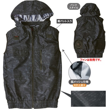 HOOH フルハーネス対応冷感フードベスト V5559 村上被服