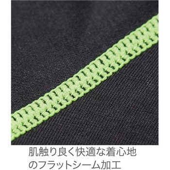HOOH クールコットンコンプレッション 185 村上被服