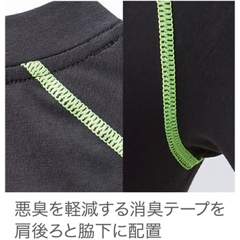 HOOH クールコットンコンプレッション 185 村上被服