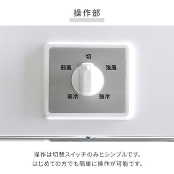 スポットエアコン ツインダクト 排熱ダクト キャスター付き YAMAZEN(山善)