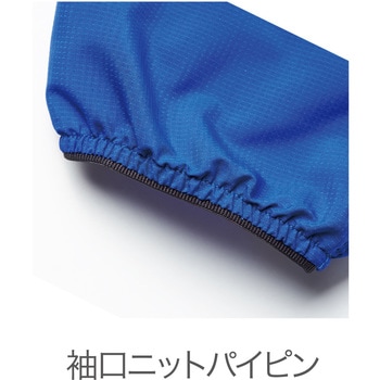 VILEA バイカラージップパーカー 7500 村上被服