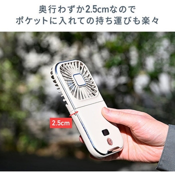 ハンディファン 首かけ 卓上 小型扇風機 スマホスタンド モバイルバッテリー 2500mAh NAKAGAMI