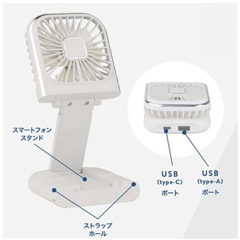 ハンディファン 首かけ 卓上 小型扇風機 スマホスタンド モバイルバッテリー 2500mAh NAKAGAMI