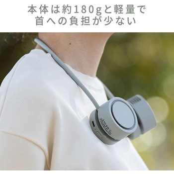 首掛け扇風機 ネックファン 羽根無し 小型 ミニ コンパクト NAKAGAMI