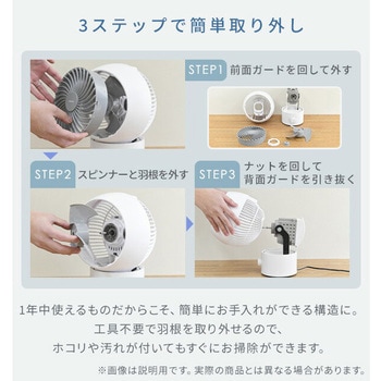 壁掛けサーキュレーター DCモーター 洗える 18畳対応 静音 360°首振り YAMAZEN(山善)