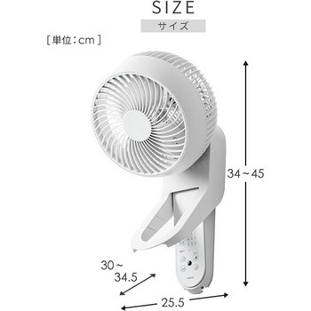 壁掛けサーキュレーター DCモーター 洗える 18畳対応 静音 360°首振り YAMAZEN(山善)