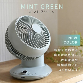 YAR-CD20ES(GR) サーキュレーター 首振り360度 DCモーター 全 YAR-CD20ES(GR) サーキュレーター 首振り360度 DCモーター 全