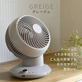 洗えるサーキュレーター 360度 DC 20畳 YAR-CD20ES 山善 | 山善