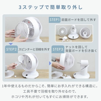 山善　エアーサーキュレーター  YAR-CD20ES（GR） YAR-CD20ES(GR) サーキュレーター 首振り360度 DCモーター 全