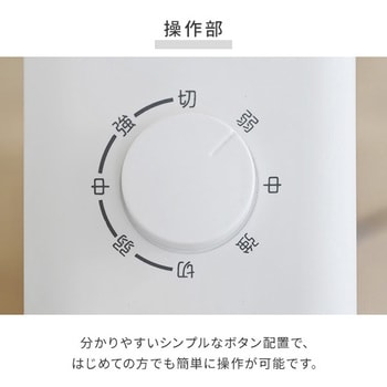 YSS-X78(W) 扇風機 スリムファン タワーファン 左右首振り YSS-X78(W) 扇風機 スリムファン タワーファン 左右首振り