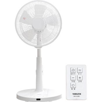 扇風機 DCモーター 静音 リモコン 切タイマー YAMAZEN(山善)