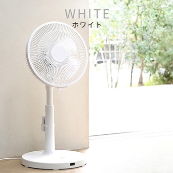 扇風機 DCモーター 静音 リモコン 切タイマー YAMAZEN(山善)