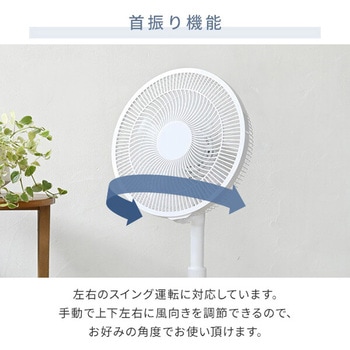 扇風機 DCモーター 静音 リモコン 切タイマー YAMAZEN(山善)
