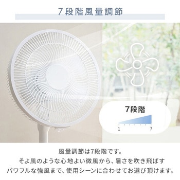 扇風機 DCモーター 静音 リモコン 切タイマー YAMAZEN(山善)