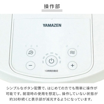 扇風機 DCモーター 静音 リモコン 切タイマー YAMAZEN(山善)