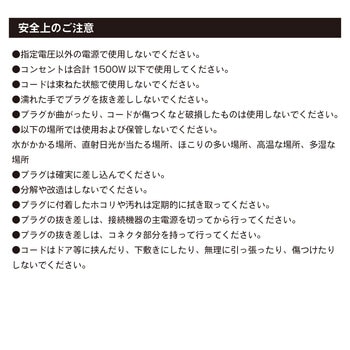 室内用取替用電源コード15A ブロードウォッチ