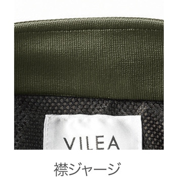 VILEA ブルゾン 7600 村上被服