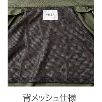 VILEA ブルゾン 7600 村上被服