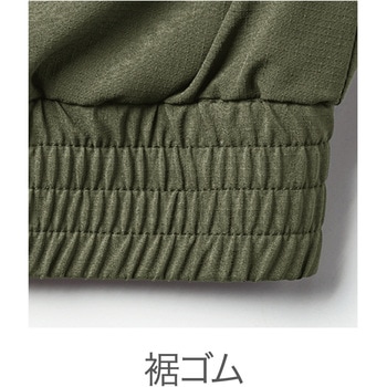 VILEA ブルゾン 7600 村上被服