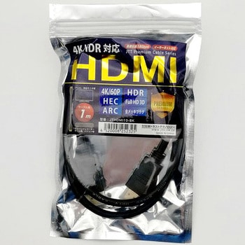 HDMIケーブル Premiumモデル JTT