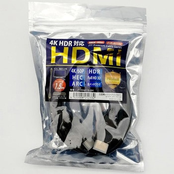 HDMIケーブル Premiumモデル JTT