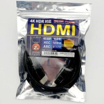 HDMIケーブル Premiumモデル JTT