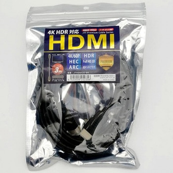 HDMIケーブル Premiumモデル JTT