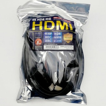 HDMIケーブル Premiumモデル JTT
